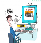 dns被劫持怎么解决、DNS与HTTP域名被劫持超详细的解决办法