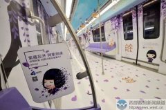 南京发布首个地铁IP“阿紫”！品牌域名azi.top吸睛十足