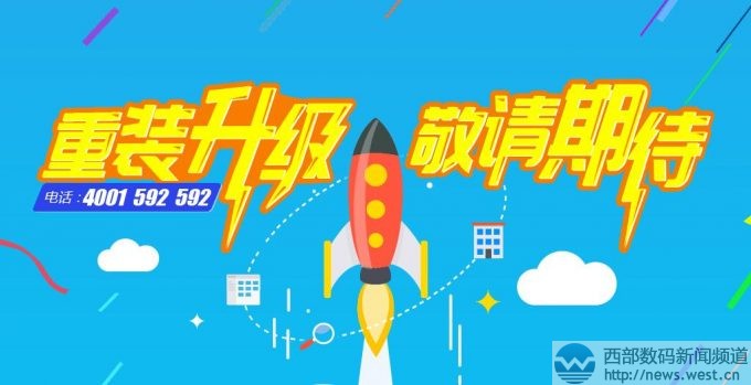 吉家地产斥资7位数收购三声母域名jjw.com！全新网站正改版升级中