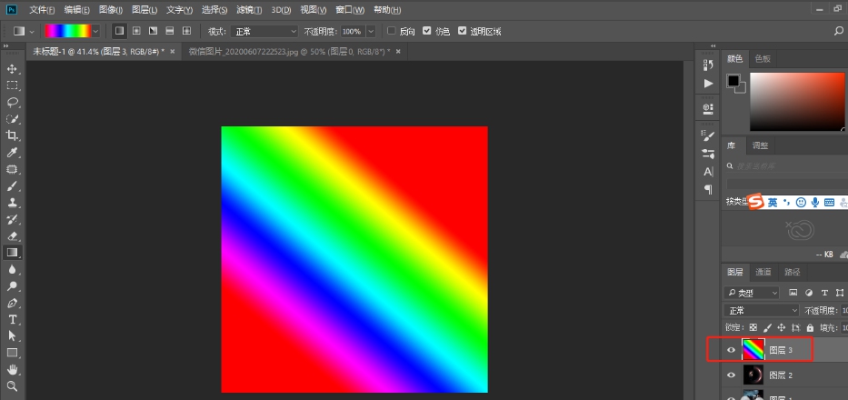 用PS快速制作超闪烁炫光效果的技巧