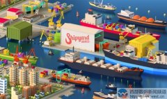 获腾讯旗下Supercell领投！ 芬兰手游开发商启用域名Shipyard.games