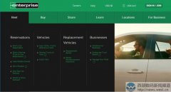 保护品牌域名还是进军中国市场？enterprise租车公司拿下两枚.cn域名！