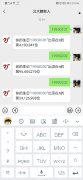 你生日在圆周率第几位