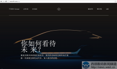 域名FF.COM被爆千万交易额！欠140万元中介费买家被告上法庭！