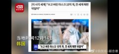 16亿口罩流入海洋需至少450年分解
