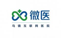 腾讯持股微医传最快下周递交上市申请!