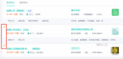 BOSS直聘升级猎头服务平台“直猎邦Pro” 科锐、必胜、讯升等猎企入驻 还原实发