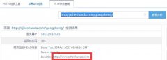 公司运营的网站 http://www.xjheshunda.com/ 域名4个月上线是3个月 没有收