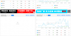 移动端如何优化？让关检词多点?