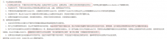 dedecms也开启了，用版权收费了吗？