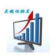 新站没收录有人换友情链接 搜索引擎喜欢新鲜的东西。