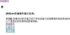 我的网站www.sztengcang.com没有一个出词，但是收录有几百是什么问题呢？