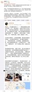 滴滴回应男司机言语性骚扰男乘客：永久封禁