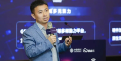 中国移动刘军卫：云计算成为驱动国民经济范式增长的核心动力 时间详细进过