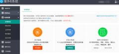 6系统备案需要多少时间完成？