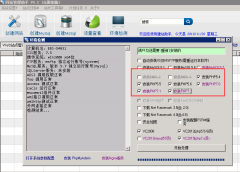 [原创]网站管理助手安装多版本php