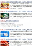 见了鬼最近老玉米怎么都是什么板栗日记啊  那玩意是干啥的？