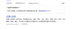 网站比较多的情况下怎么样能提高外链收录的效率？