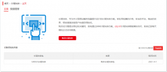 搜外长尾快排????