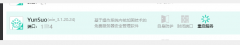 云锁安装的时候，我改了端口，在宝塔中为啥没有这个端口？