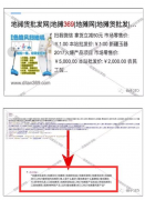 九月底百度推出清风算法更人性化 几家欢喜几家愁