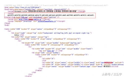 QQ截图20171019161821