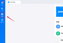 钉钉怎么单独导出某个人的打卡记录? 钉钉导出个人的考勤记录的技巧