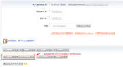 如何备份网站到本地电脑（适用虚拟主机）