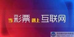 百万美金卖掉gay.app后，他又7位数售出了“彩票”域名caipiao.app