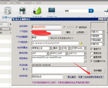 访问网站提示：您未被授权查看该页恢复办法