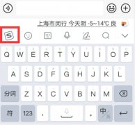 搜狗输入法游戏键盘怎么设置?