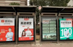 在线教育乱象：家长每花 1 元，8 毛用来打广告