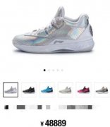 nice App 回应 “国货炒鞋风”：有严格风控措施，涉嫌违规卖家封号处理!