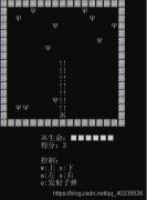 C语言控制台实现字符飞机大战