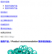 开启了https之后网站样式都没有了，是怎么回事？