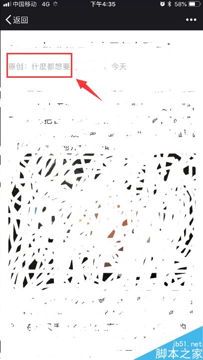 2018微信公众号怎么开通赞赏功能？2018公众号赞赏功能开通教程