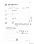 网站日志上的百度蜘蛛IP为例 分析网站日志