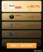 实测拼多多 “砍一刀”：5 个新用户仅砍 3.25 元