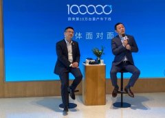 工信部昨日发布了 2021 年一季度通信业经济运行情况