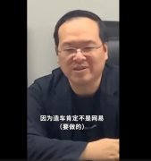 网易回应造车：暂无计划，将补贴 500 万直播卖迈巴赫