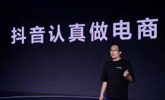 抖音电商总裁回应直播间封禁外部链接：是为了保证用户体验!