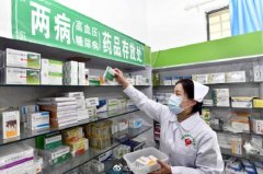 医保个人账户将允许家庭成员共济