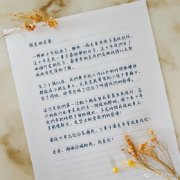 侯佩岑对黄柏俊说谢谢你娶我