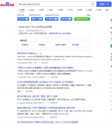 醉了，SITE域名出现别人站的网址