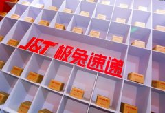 百世快递、极兔速递因 “低价倾销”被罚，义乌部分分拨中心停运