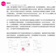 特卖不是真假难辨 唯品会少打点广告吧 到底是是什么状况