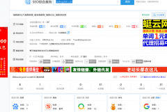 网站上线一周了，大家看看给点指导意见