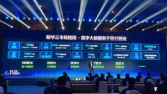 新华三 2020 年总结：多领域中国市场份额取得第一