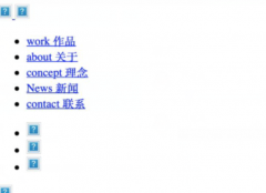 用户网站有时候会出现没有样式的情况，一刷新又好了~