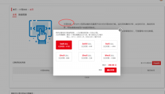 滴滴有个长尾快排有人用过吗？